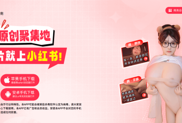 haijiao.lol官方网站入口！电视剧弹幕说空降是什么意思
